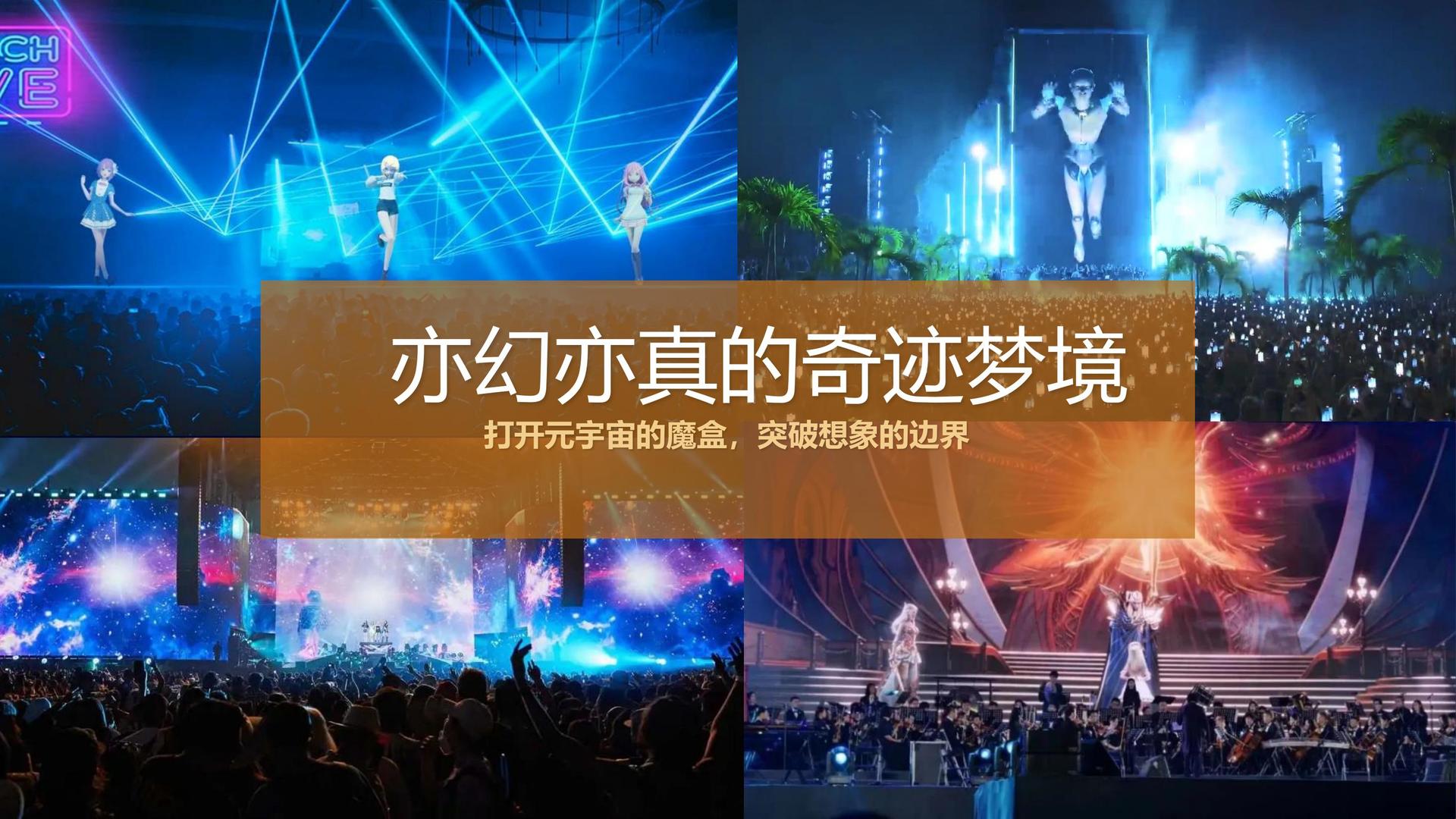 环境戏剧《旧厂房》