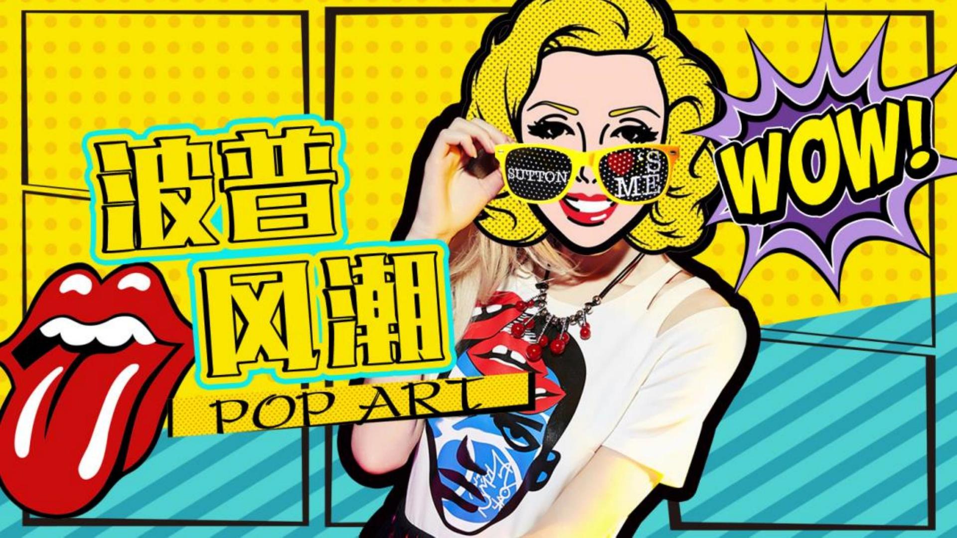 PG文化文化IP项目进入品牌化运营阶段